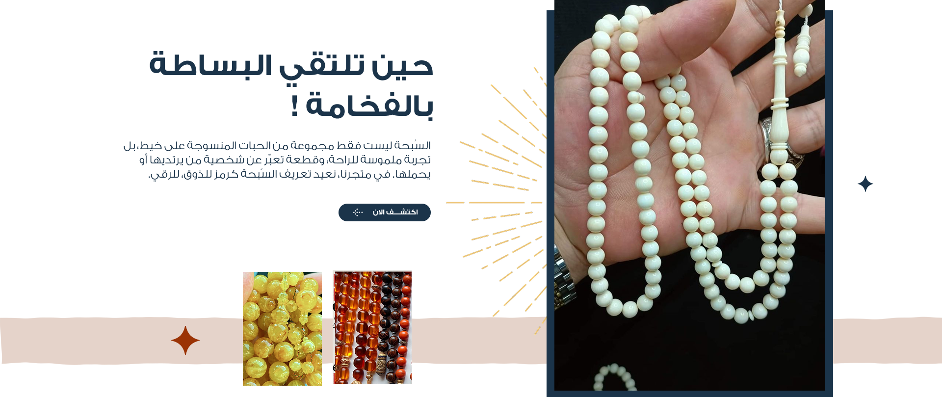 رفُوق image-slider-0