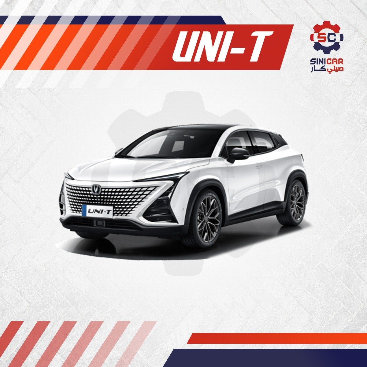 UNI-T-