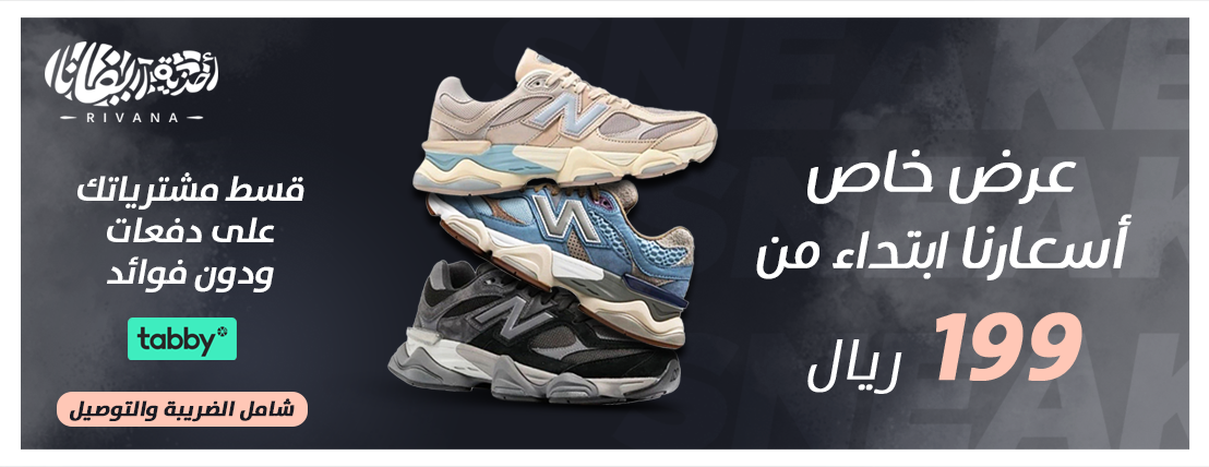 متجر ريفانا اكتشف مجموعتنا من الأحذية image-slider-0