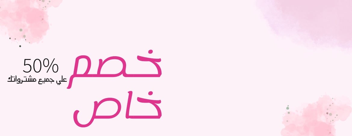 بوتيك رود . image-slider-0