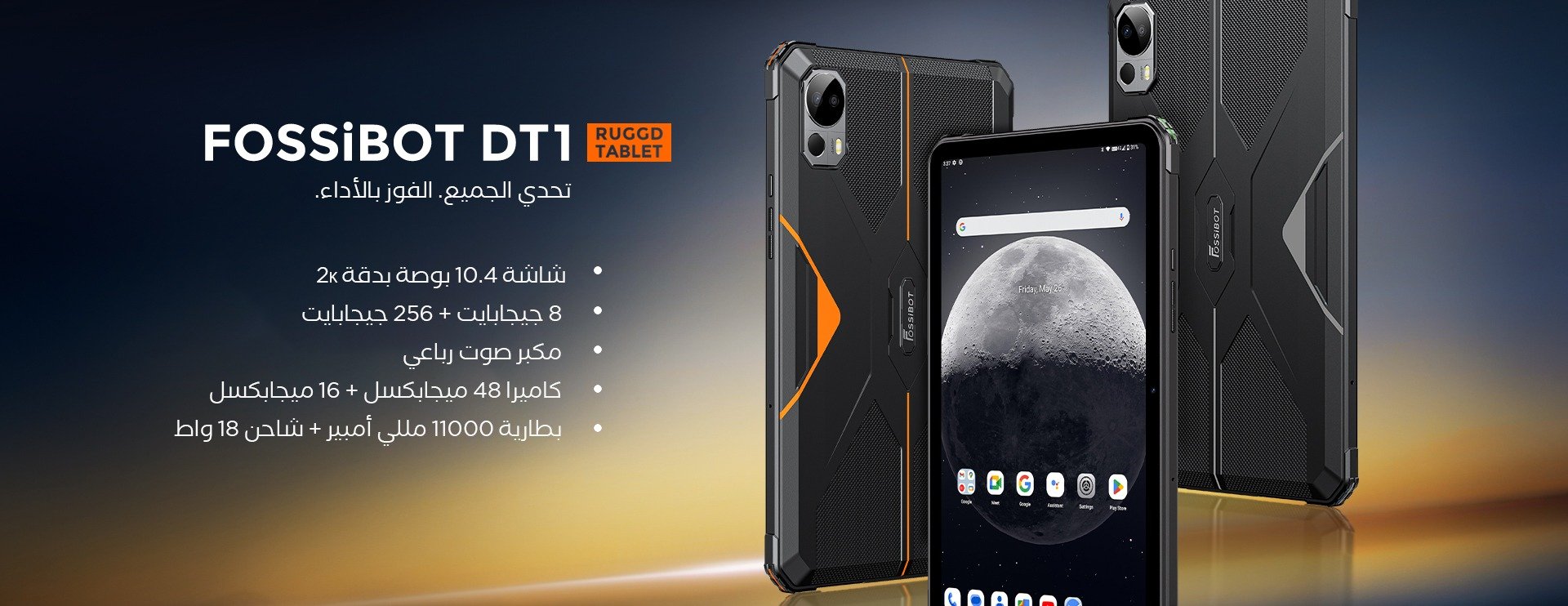 Jathwa Store image-slider-1