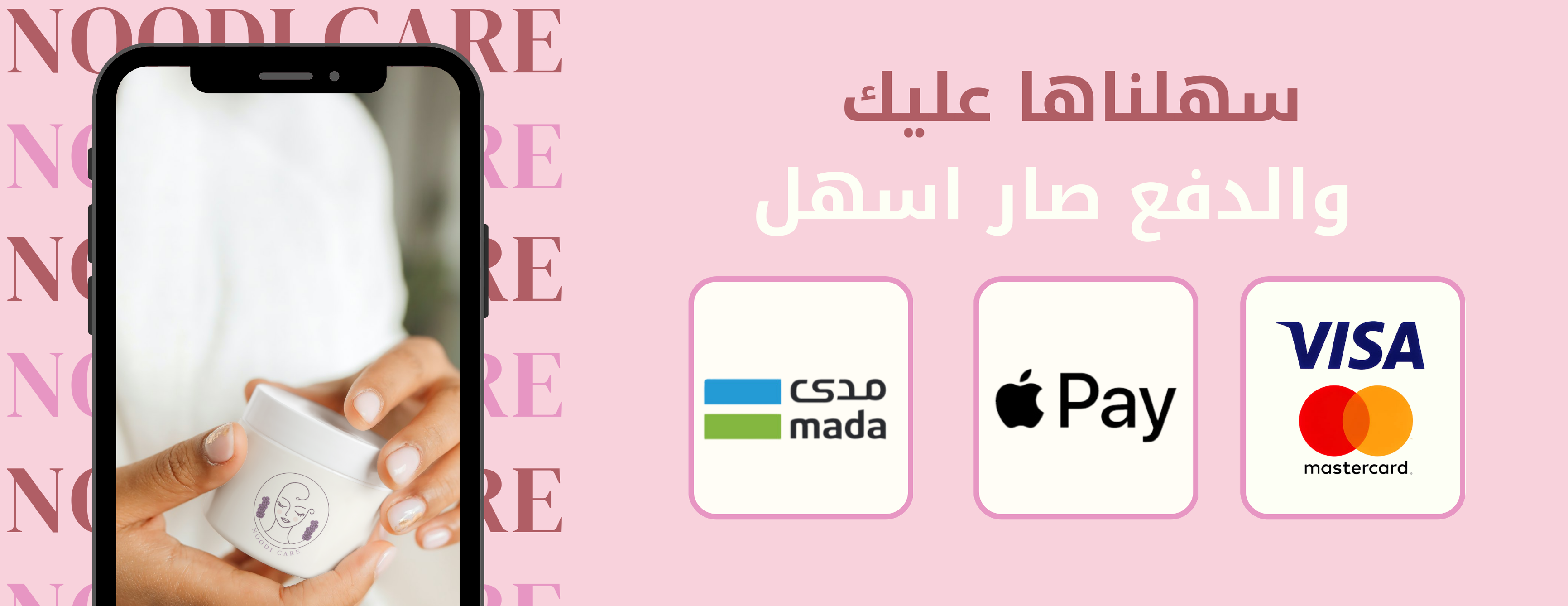 نودي كير image-slider-0