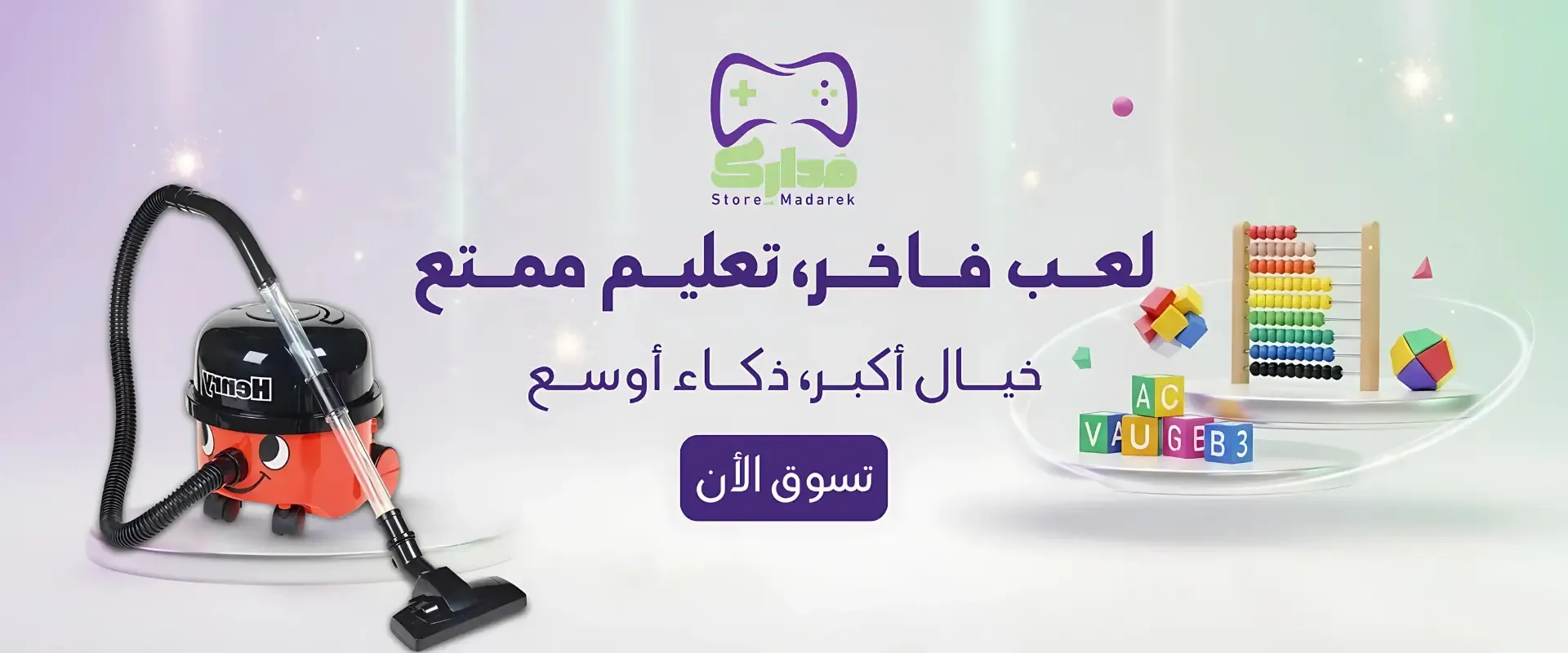 مَدارِك image-slider-0