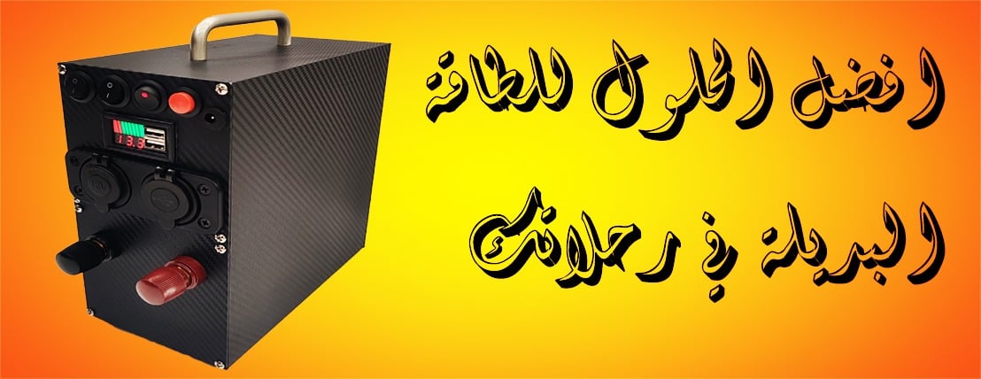 صديق الطريق image-slider-1