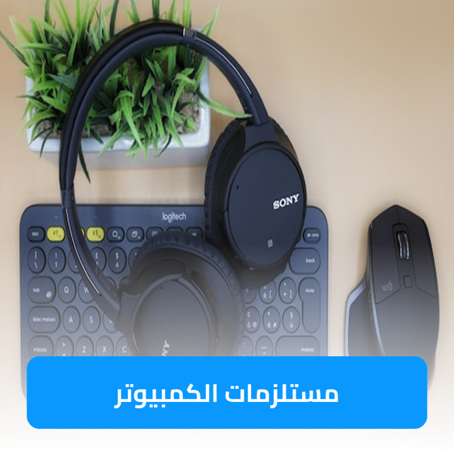 سلطان تيك image-slider-1