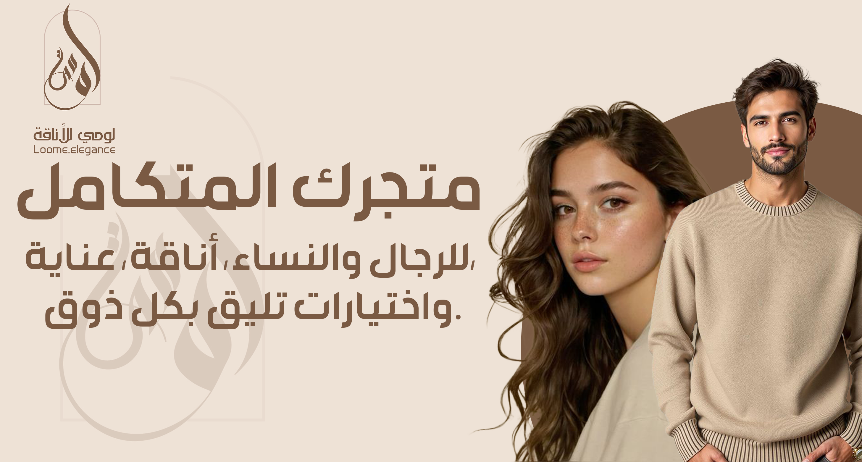 fixed banner