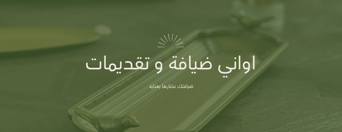 زاوية image-slider-0