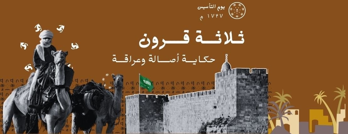 نقاء المدينة لتحلية المياه image-slider-0