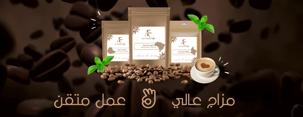 الفيض image-slider-0