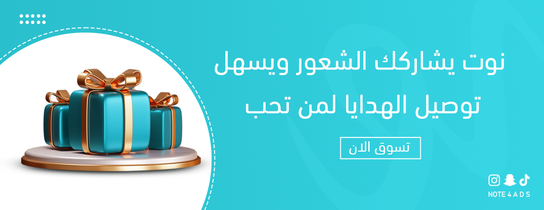 نوت image-slider-3