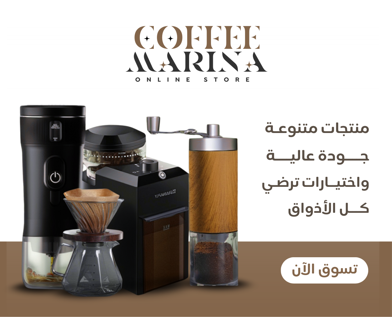 COFFEE MARINA image-slider-0