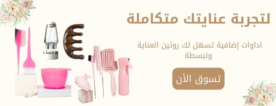 حناء غزل للعناية بالشعر image-slider-0