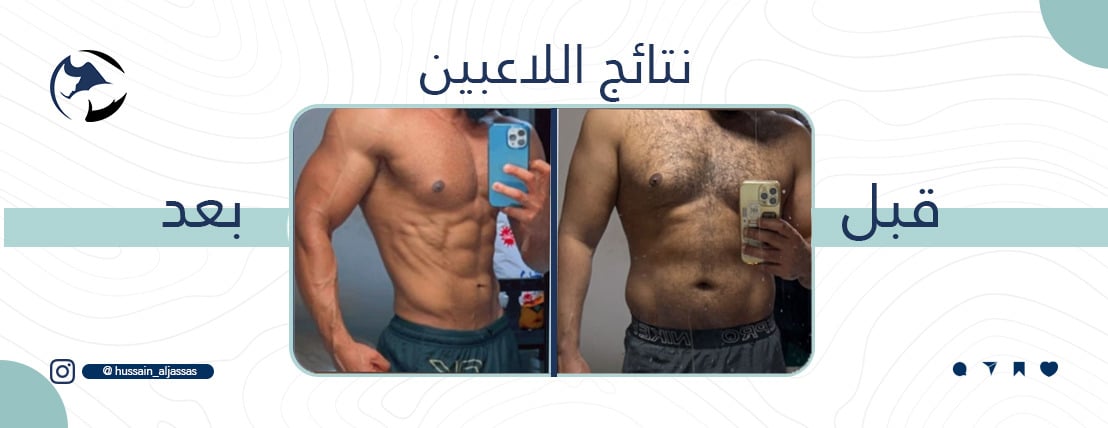 مدرب شخصي حسين جساس image-slider-4