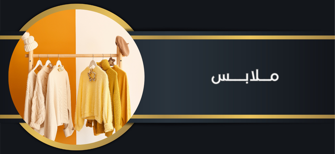 fixed banner