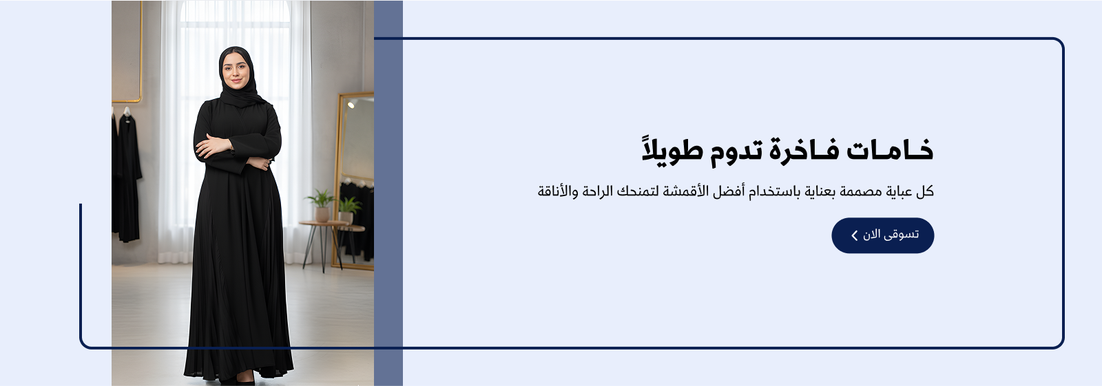 lady aura image-slider-0