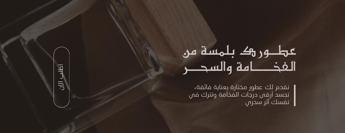 BYONDPERFUME image-slider-0