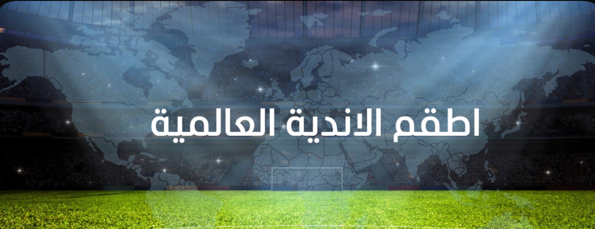 GOAT-قوت سبورت image-slider-0