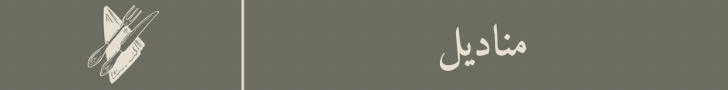 fixed banner