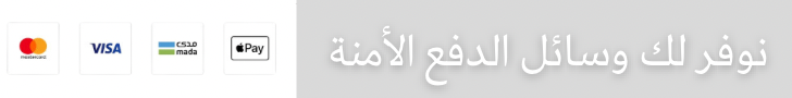fixed banner