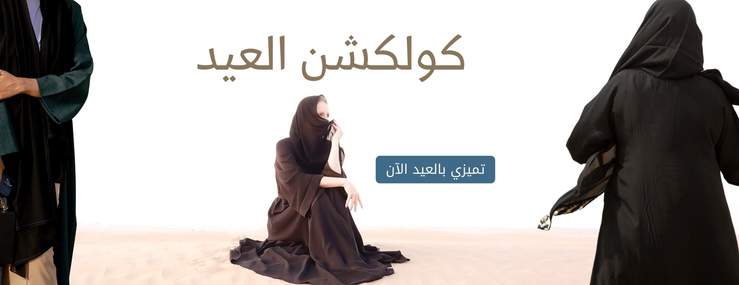 Layal abaya image-slider-0