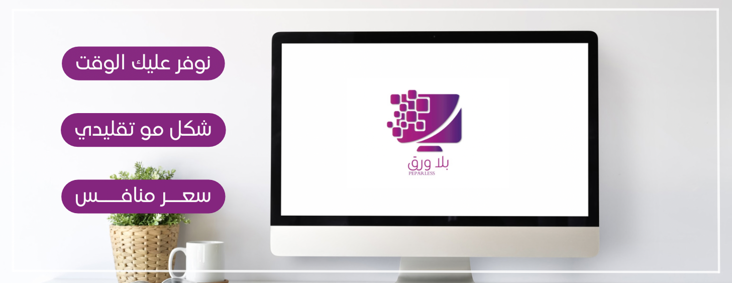 بلا ورق image-slider-1