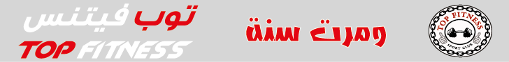 fixed banner