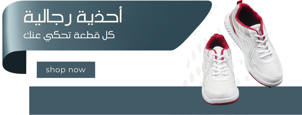 fixed banner