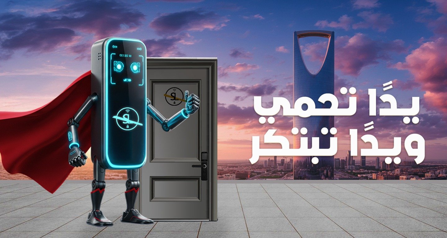 متجر الأقفال الذكية