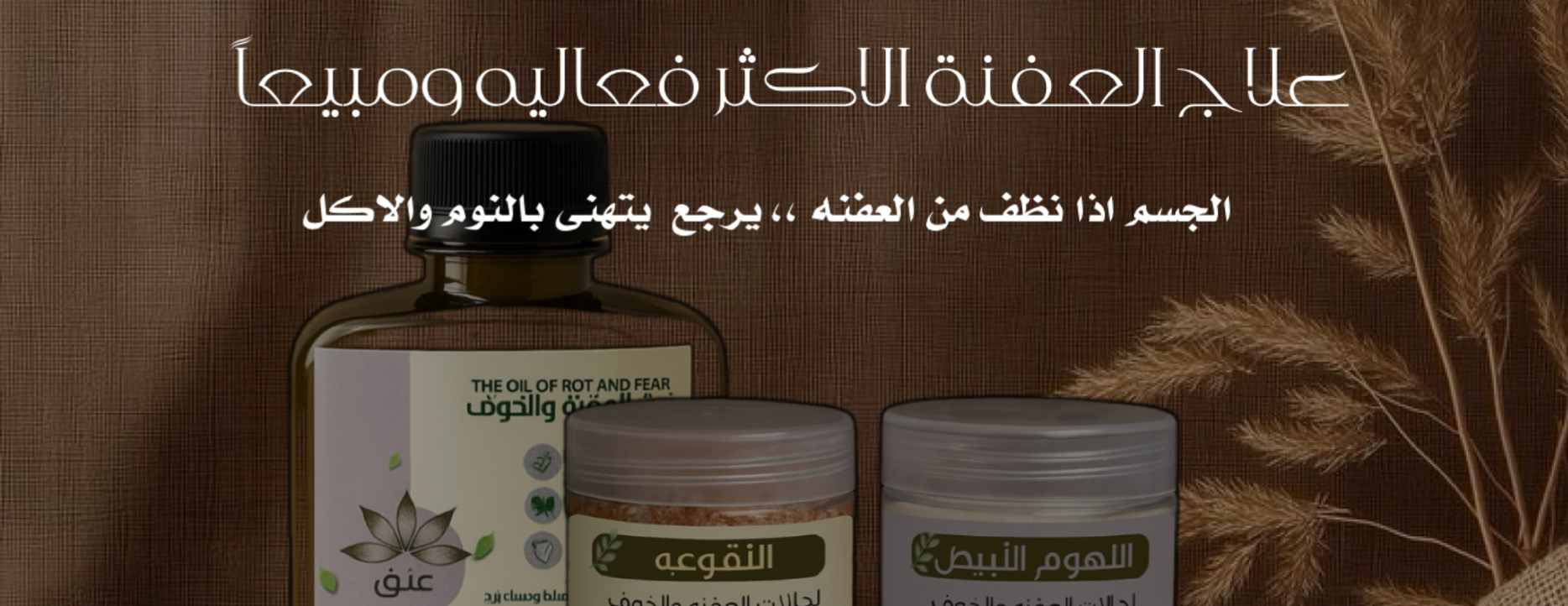 عنق image-slider-2