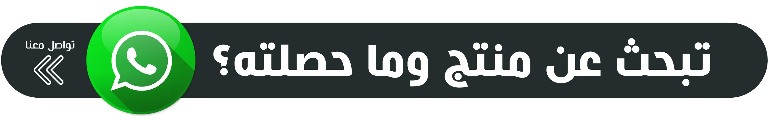 fixed banner