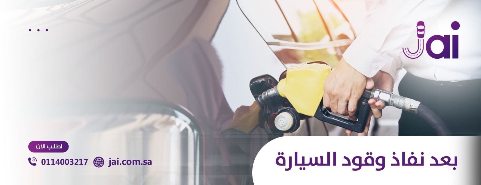 جاي image-slider-2