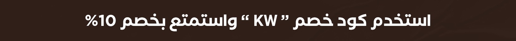 fixed banner