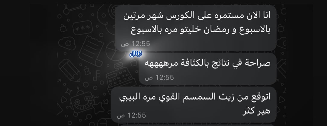 نينال سدر و حناء image-slider-1