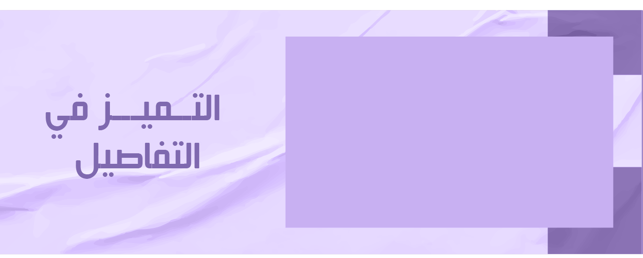 fixed banner