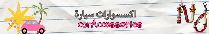 fixed banner