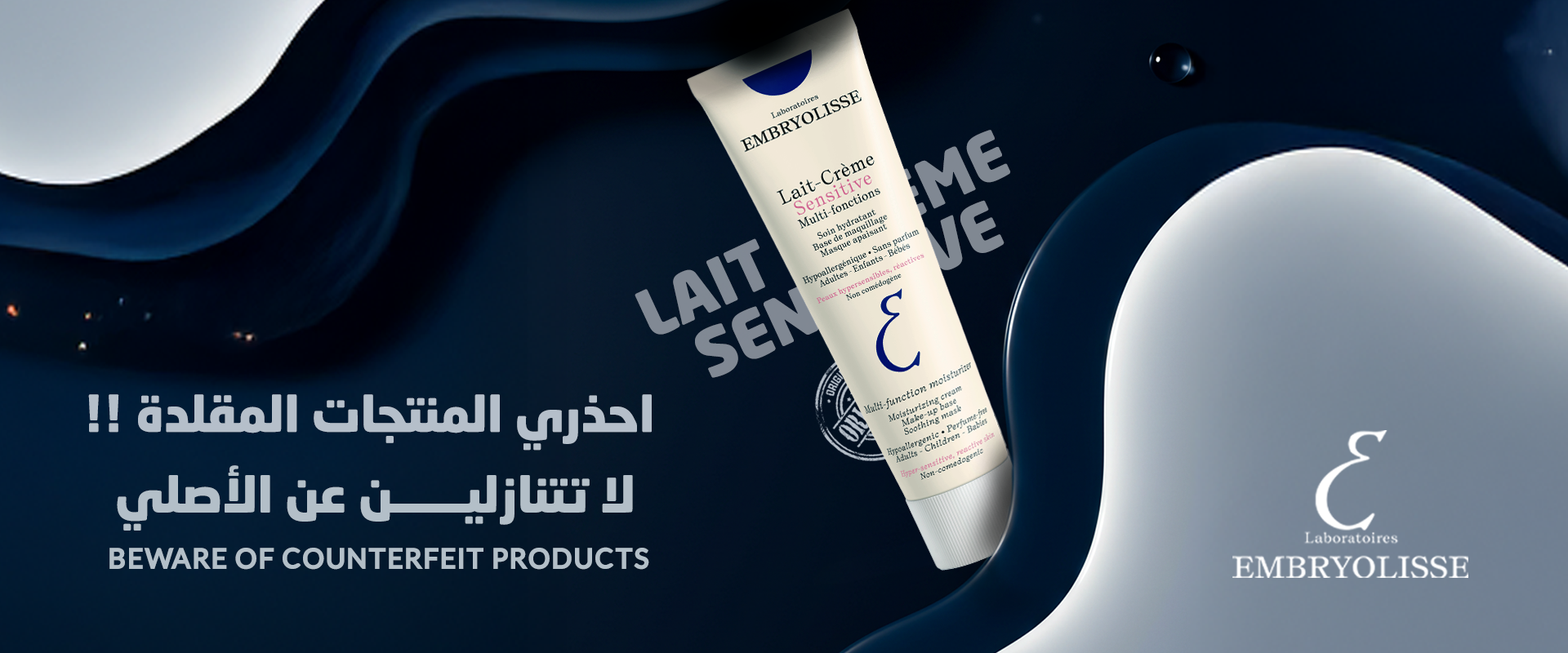 Embryolisse KSA image-slider-1