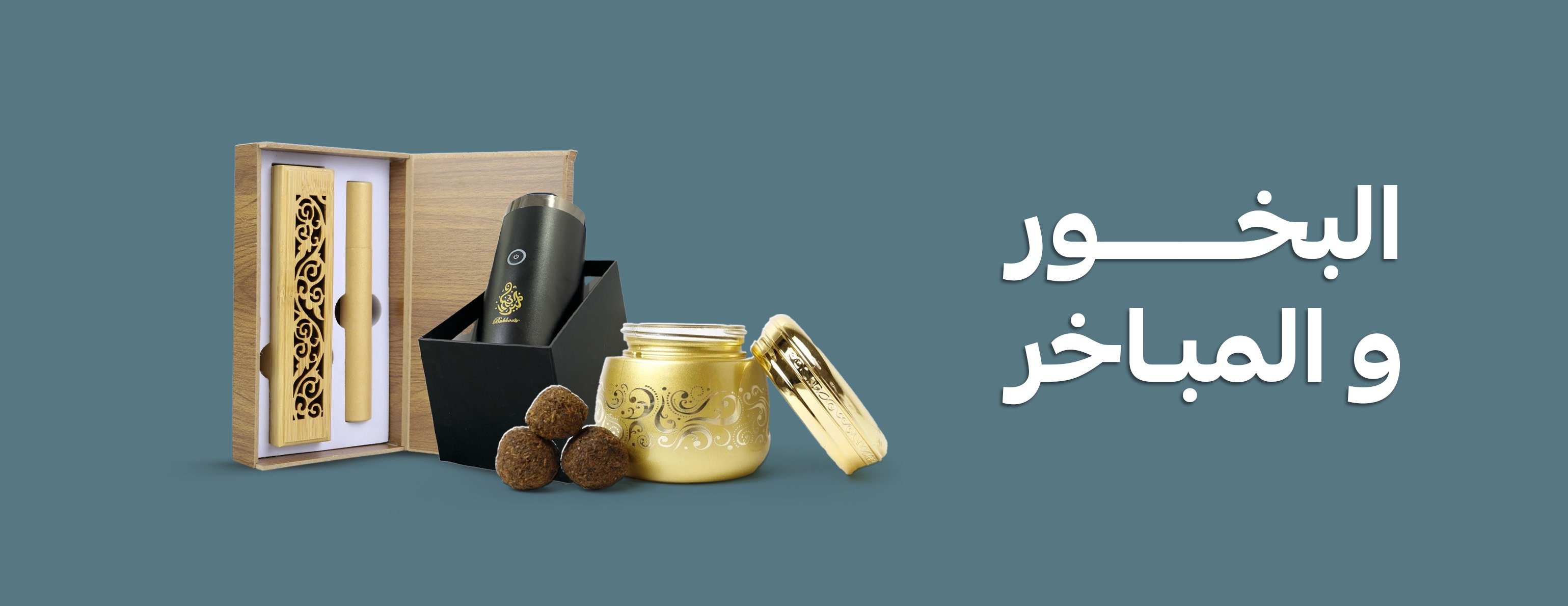 عواتق العود image-slider-0