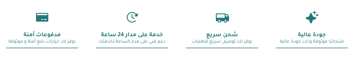 fixed banner