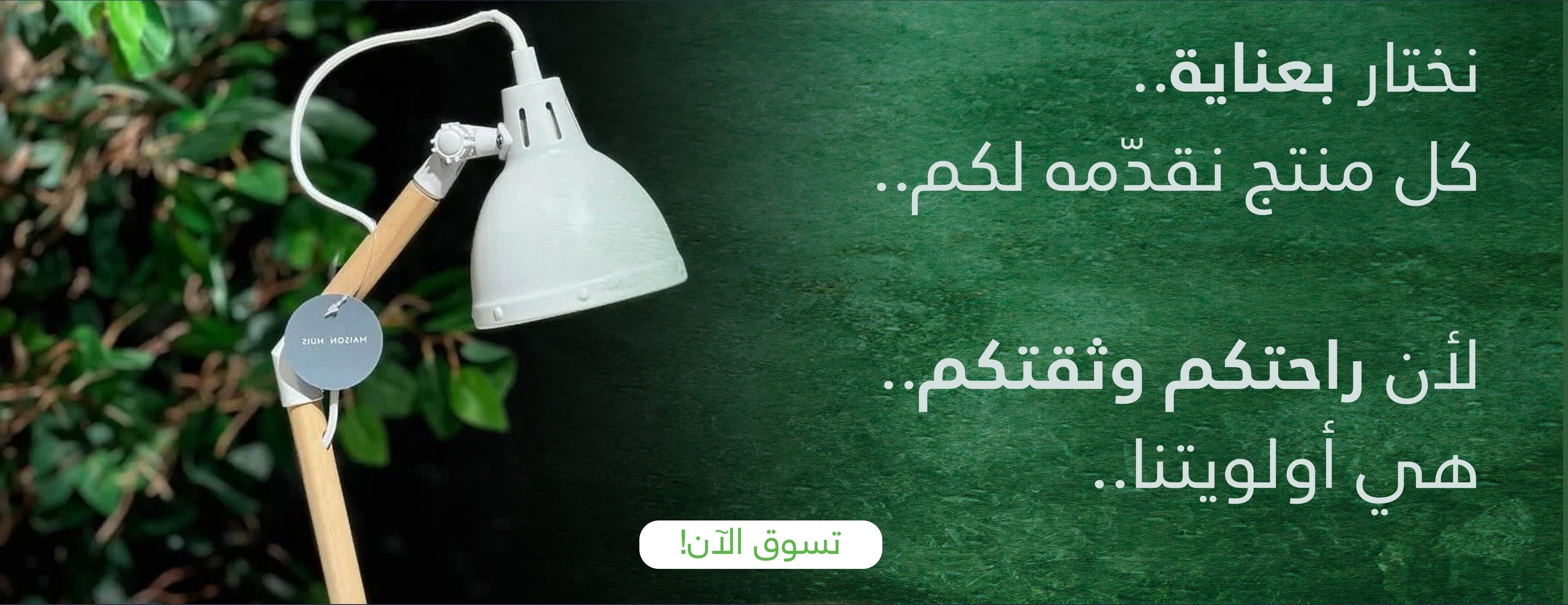 شركة تحفة ديرتي للتجارة image-slider-3