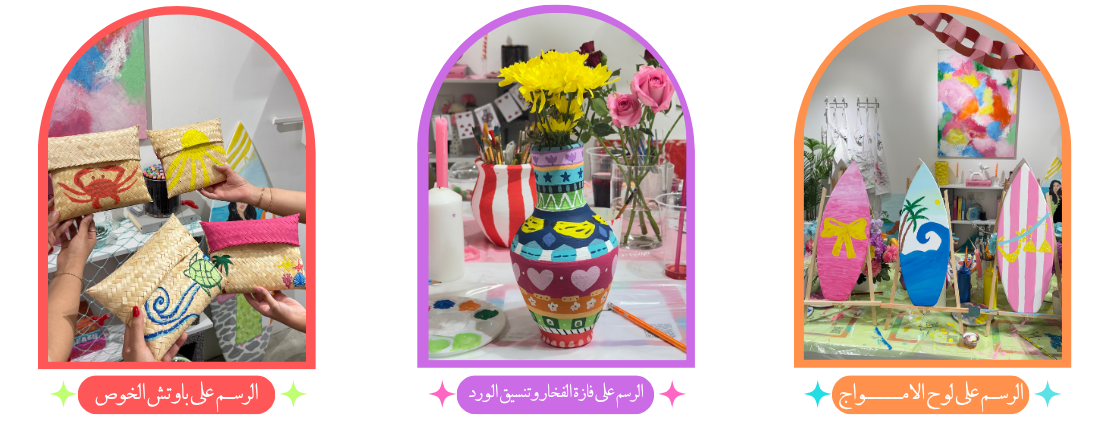 مجرّه|MJRH image-slider-4