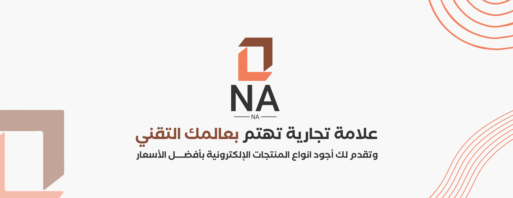 متجر نايف image-slider-0