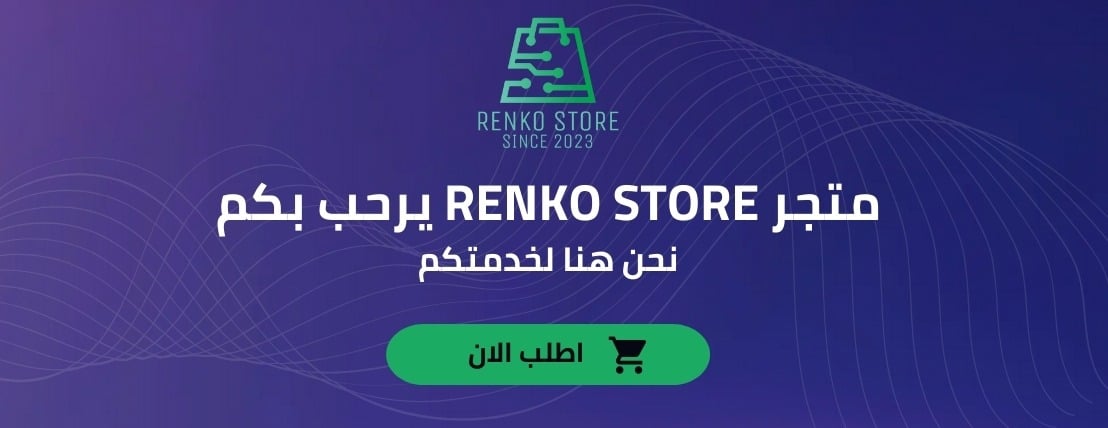 RENKO STORE image-slider-0