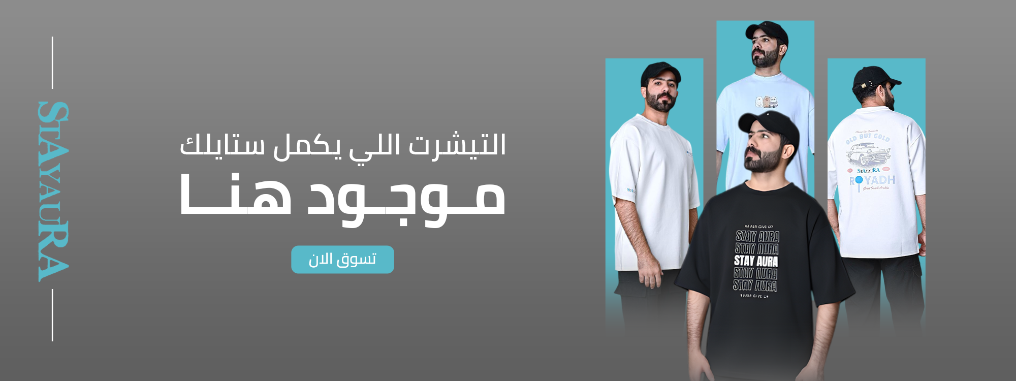fixed banner