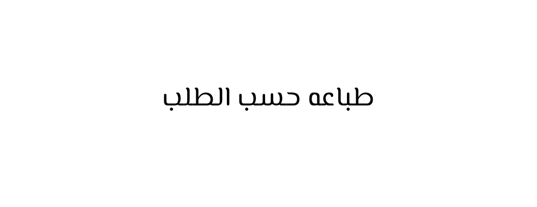 Alkawther store image-slider-1