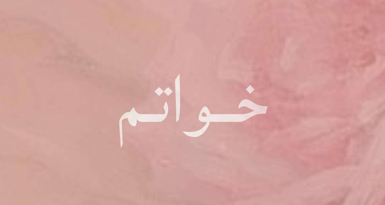 category banner