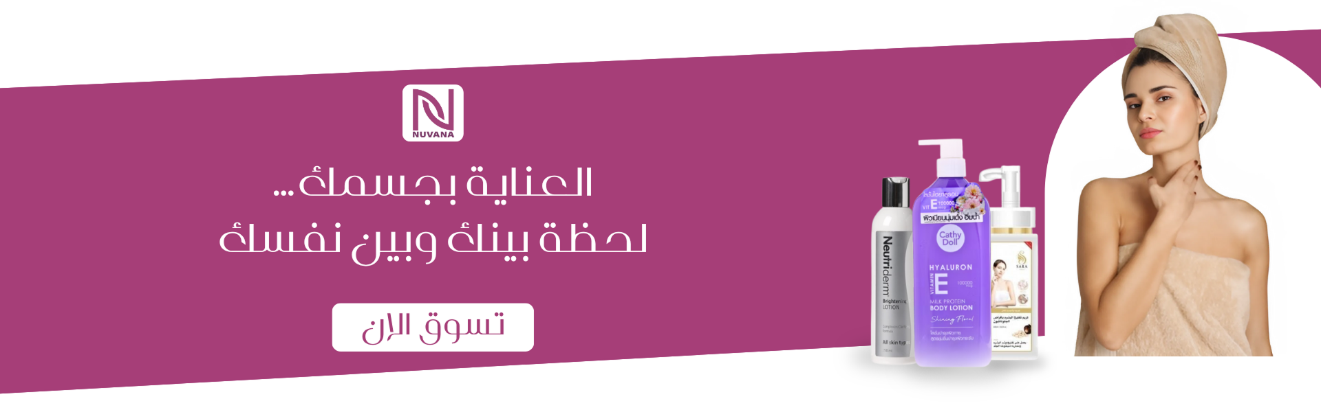 nuvanaa.store image-slider-0