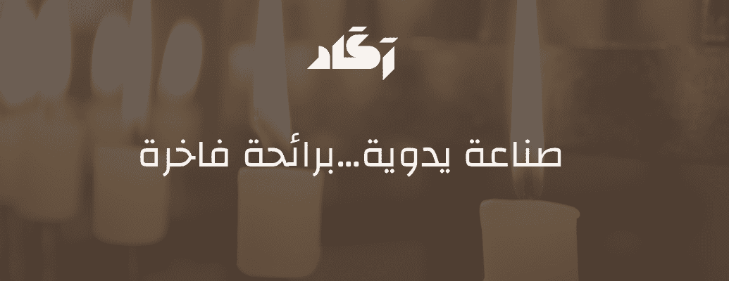 Rakad image-slider-1