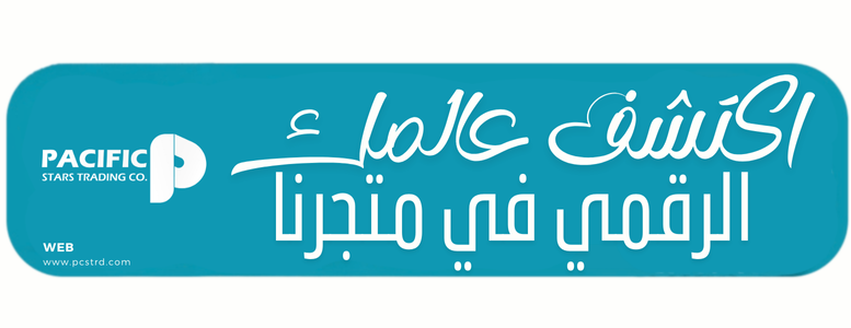 متجر باسيفيك ستارز image-slider-0