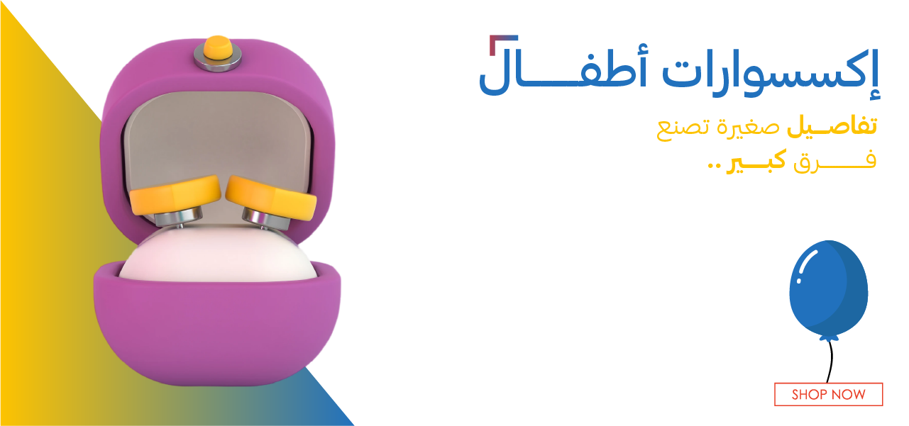 fixed banner