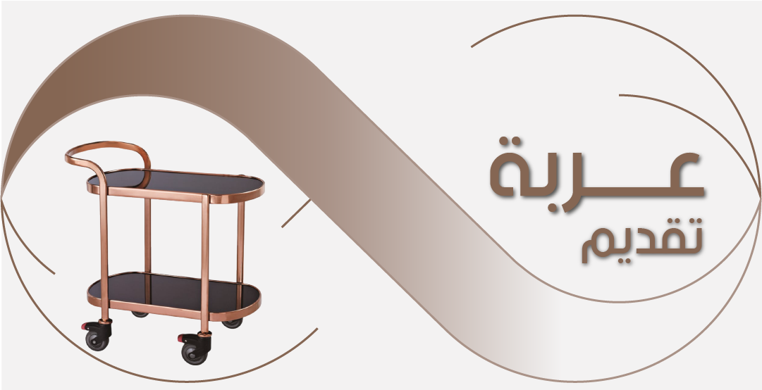 category banner